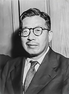 Tetsu Katayama h内閣総理大臣.jpg