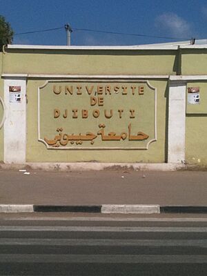 Archivo:Université de Djibouti, Djibouti - panoramio