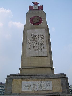 Archivo:Wuhan-Flood-Memorial-0220