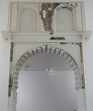 Archivo:ArcoSalonNorteAlcazarMenor