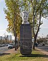 Busto Fernando Riera Bauza - A741112