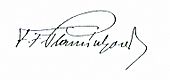 Františka Plamínková Signatur 1929.jpg