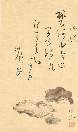 Archivo:Japanpilz2