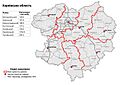 Kharkiv Oblast 2020 subdivisions