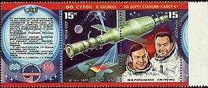 Archivo:Romanenko and Grechko