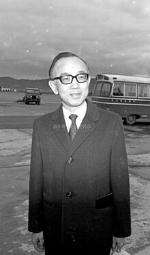 19700313鄒文懷.jpg