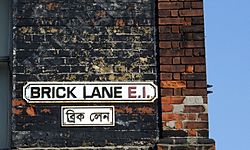 Archivo:Brick Lane street signs