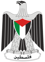 Coat of arms of Palestine (alternative).svg