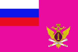 Russia, Flag of Federal registration service, 2006