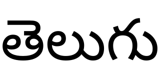 Telugu.svg