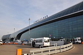 Domodedovo airport (exterior).jpg