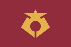 Archivo:Flag of Rikuzentakata, Iwate