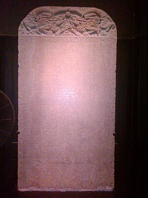 Archivo:Gall Trilingual Inscription