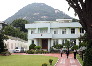 Archivo:Holy See Embassy, Seoul
