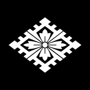 Archivo:Japanese Crest Oouchi Hisi
