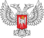 Official Donetsk People's Republic coat of arms.png