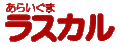 Raccoon Rascal Logo