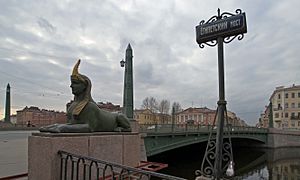 Archivo:Sankt Petersburg Ägyptische Brücke 2006