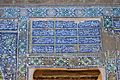Sherdor madrasah inside 91 iwan wall caligraphy