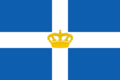 State Flag of Greece (1863-1924 and 1935-1970)