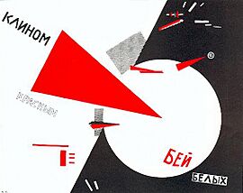 Archivo:Artwork by El Lissitzky 1919
