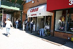 Archivo:CBGB Front Facade