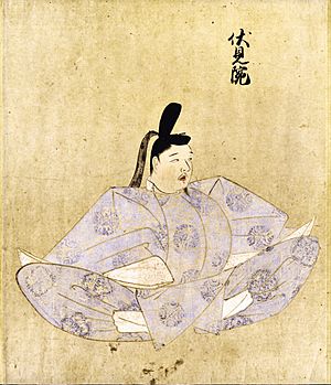 Archivo:Emperor Fushimi