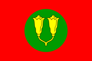 Archivo:Flag of Zanzibar (December 1963-January 1964)