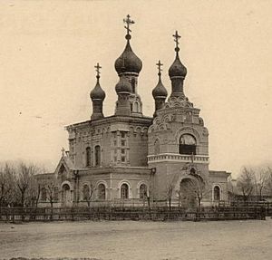Archivo:Iveron church in Harbin1