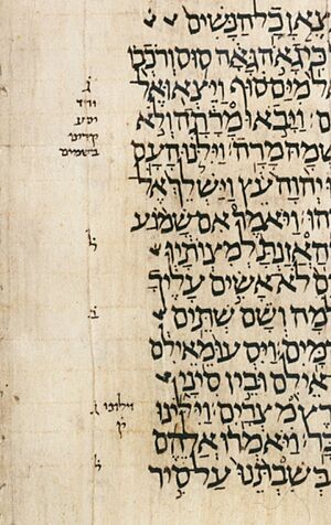 Archivo:LeningradCodex text