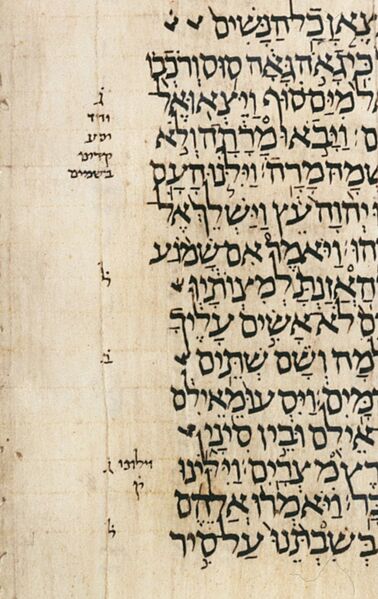 LeningradCodex text