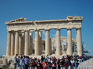 Archivo:Partenó i turistes