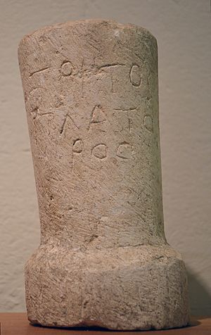 Archivo:Tombstone with an Illyrian name. Apollonia, Albania