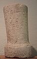 Tombstone with an Illyrian name. Apollonia, Albania