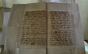 Archivo:Carta Puebla de Oropesa