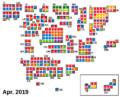 Cartogram of the Spanish Congress of Deputies election, 2019