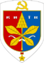 Coat of Arms of Kyiv 1969-1995