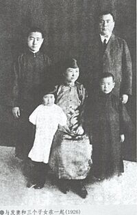 Archivo:Feng Yuxiang and his family