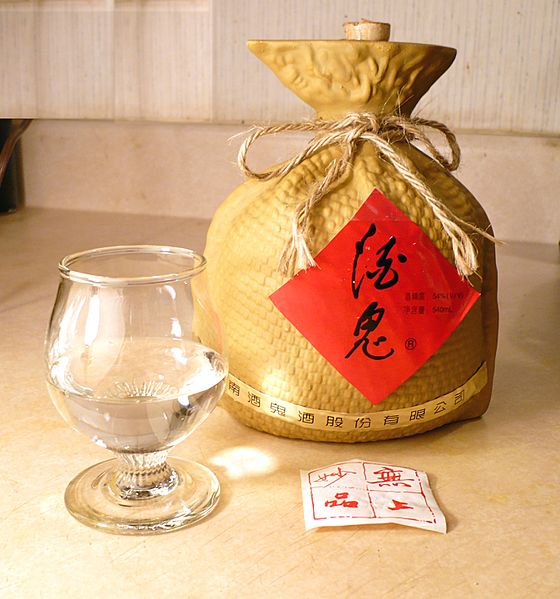 Jiugui