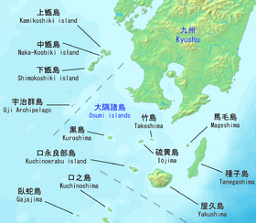 Localización en las islas Ōsumi