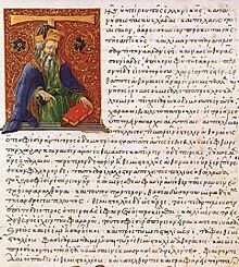 Pausanias Description of Greece (2).jpg