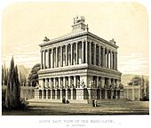 South East View of the Mausoleum as Restored by James Fergusson,1862