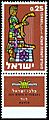 Stamp of Israel - Festivals 5721 - 0.25IL
