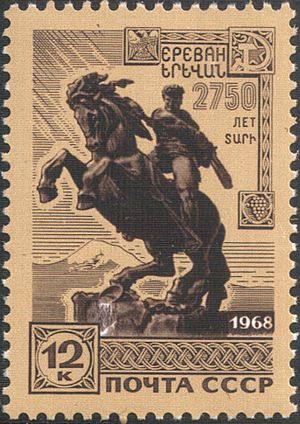 Archivo:The Soviet Union 1968 CPA 3672 stamp (David of Sassoun Monument in Yerevan (Yervand Kochar, 1959) and Ararat Mountains)
