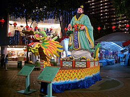 VM 3852 Singapore - Qu Yuan in a dragon boat.jpg