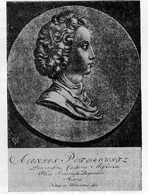 Archivo:Alexei Petrovich in youth (Guen, 1703)