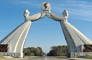 Archivo:Arch of Reunification