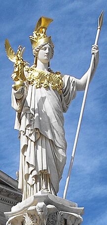 Archivo:Atenea Αθηνα Athena parliament