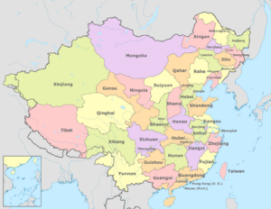 Archivo:China, administrative divisions - en - colored (1946)