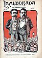 Eduardo Acevedo Díaz y José Batlle y Ordóñez